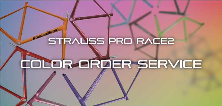 STRAUSSPRORACE2COLORORDER